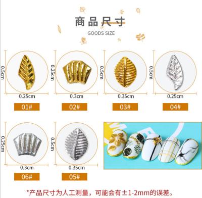 China Easy Apply New Arrival Rivets Gold Silver Metal Alloy Leaf Shells Nail Art Charms Nail Stickers for sale