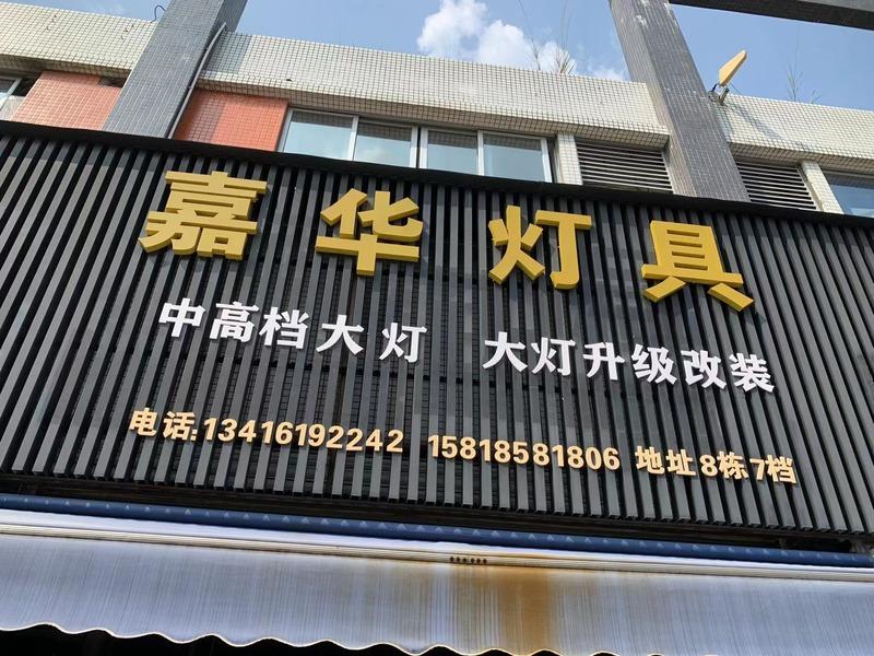 Verified China supplier - Guangzhou Gravity Auto Parts Co., Ltd.