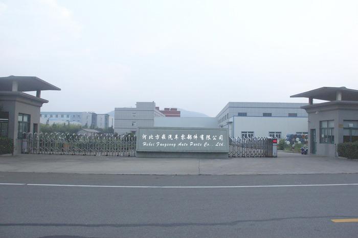 Verified China supplier - Hebei Fangsong Auto Parts Co., Ltd.