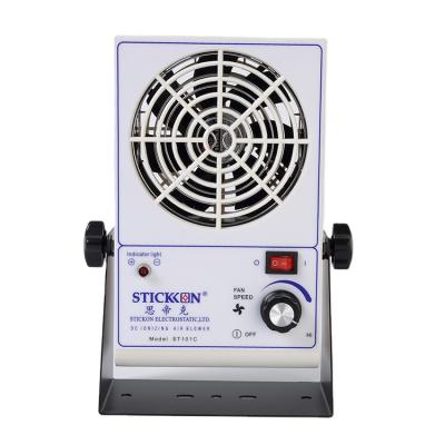 China Anti Static Factory Selling Anti Static Eliminators Air Ionization Fan For Air Ionizer Blowing Machine for sale