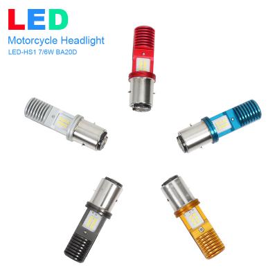 China Durable Motorcycle Led Motorbike Headlight Bulbs 8V-80V LED-HS1 7/6W BA20D Bulb for sale