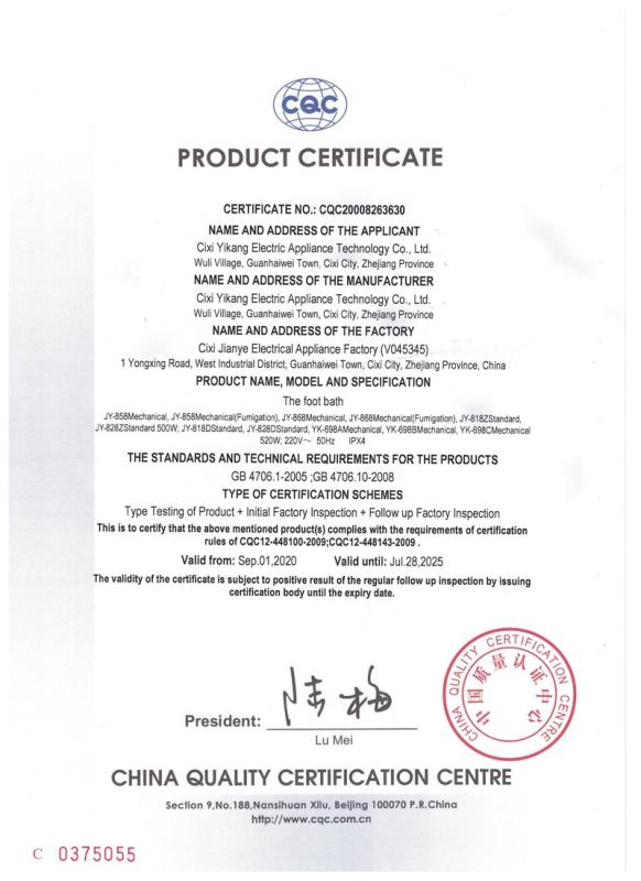 CQC - Cixi Yikang Electrical Technology Co., Ltd