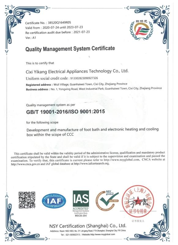 ISO9001 - Cixi Yikang Electrical Technology Co., Ltd