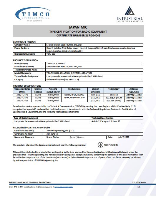 JATE - Shenzhen Ibr Electronics Co., Ltd.