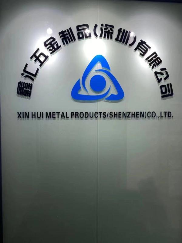 Verified China supplier - Xinhui Hardware Products (Shenzhen) Co., Ltd.