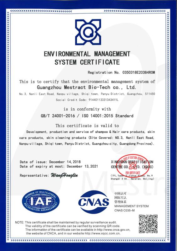 ENVIRONMENTAL MANAGEMENT SYSTEM CERTIFICATE - Guangzhou Baoyan Bio-Tech Co., Ltd