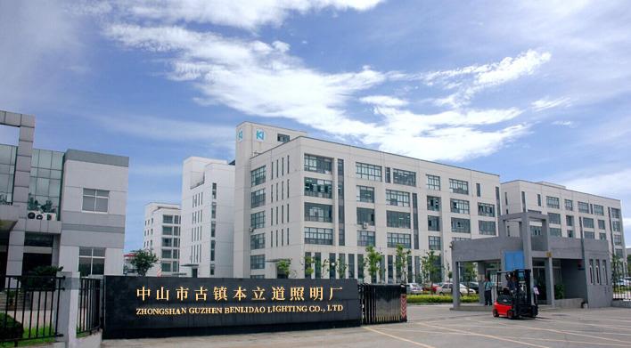 Verified China supplier - Zhongshan Guzhen Benlidao Lighting Factory