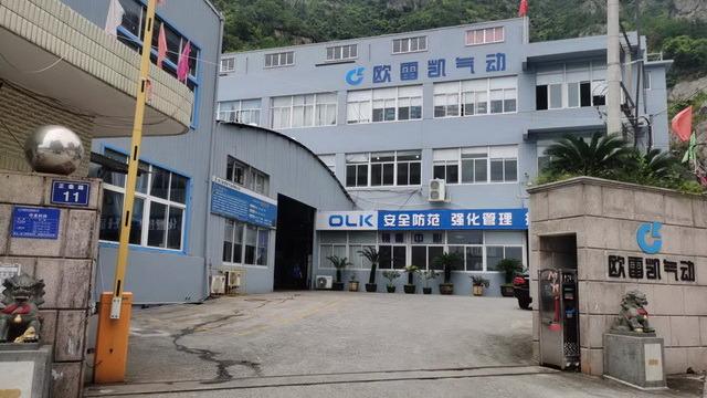 Verified China supplier - Zhejiang Ouleikai Pneumatic Co., Ltd.