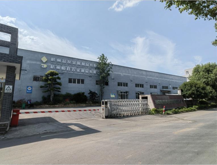 Verified China supplier - Zhongshan Diguan Hardware Manufacturing Co., Ltd.