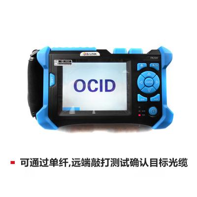 China Enhanced Optic Fiber Tester Optical Cable Survey Instrument for sale