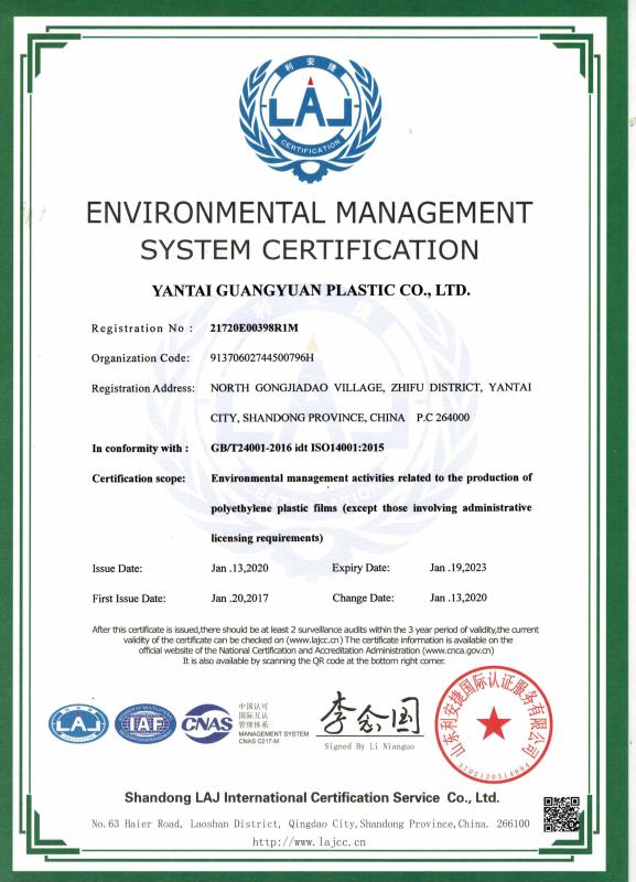 ISO14001 - Yantai Sterling & Young Import And Export Co., Ltd.