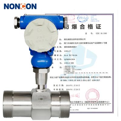 China Stainless Steel 1CR18NI9TI Methanol Flow Meter LPG Cheap Diesel Flow Meter Digital Water Turbine Flow Meter for sale