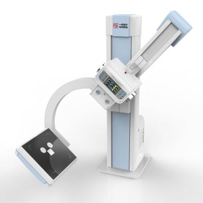 China UC-Arm Digital Radiology X-ray Room YJF50DR-U medical x ray machine prices x ray equipment / 630mA for sale