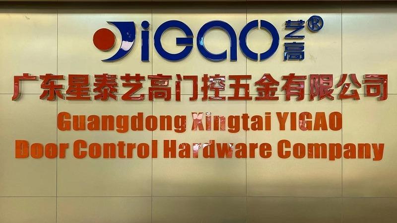 Verified China supplier - Guangdong Xing Tai Yi Gao Door Control Hardware Company Limited