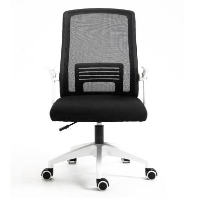 China 2022 Adjustable Mesh Back Office Desk Chair Cheap Breathable Seating Executive Boss Chair With Armrest for sale