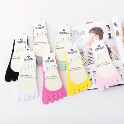 China Popular Anti-Fault Women Solid Combed Cotton Breathable Anti-Slip No Show Toe Socks for sale