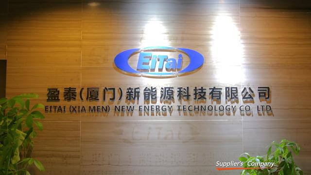 Verified China supplier - Eitai (Xiamen) New Energy Technology Co., Ltd.