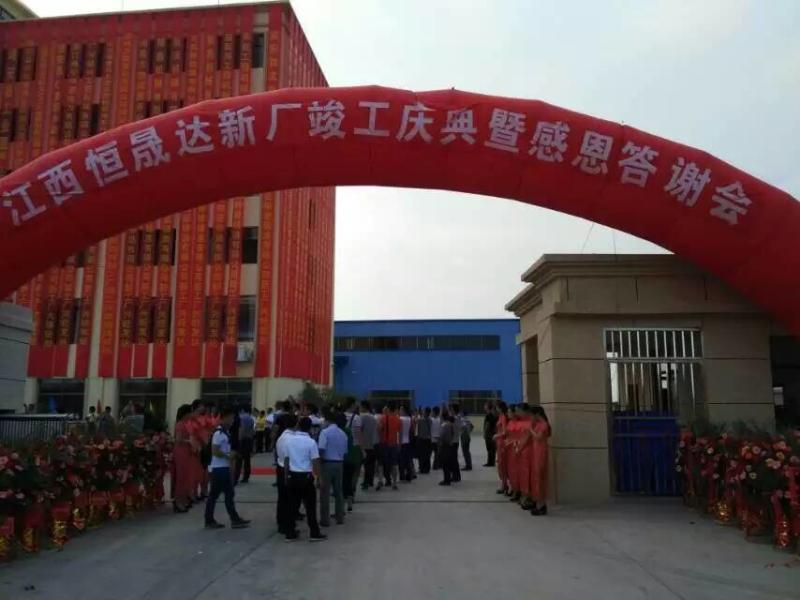 Проверенный китайский поставщик - Guangzhou Hengshengda Machinery Spare Parts Co.,Ltd