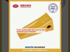 PC60  bucket teeth flat tooth for Mini excavator part wholesale