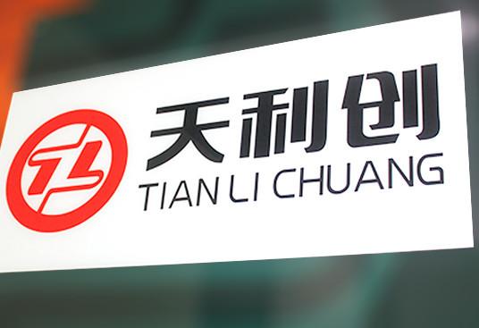 Proveedor verificado de China - TLC TERMINALS TECHNOLOGY LIMITED