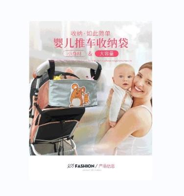 China Customize Multifunctional Quality Guaranteed Design Baby Bag Set Mom Baby Bag Set Professional Travel for sale