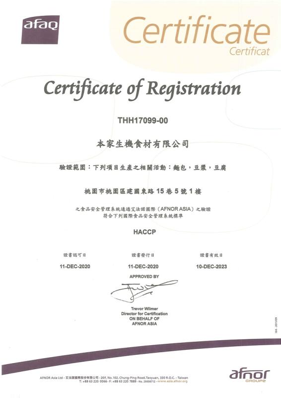 HACCP - BEN JIA NATURAL FOODS CO., LTD.