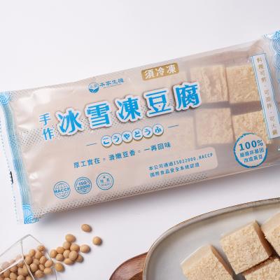 China FROZEN Pot Ton Organic Crispy Hot Tofu Frozen Tofu Made From Soybeans for sale