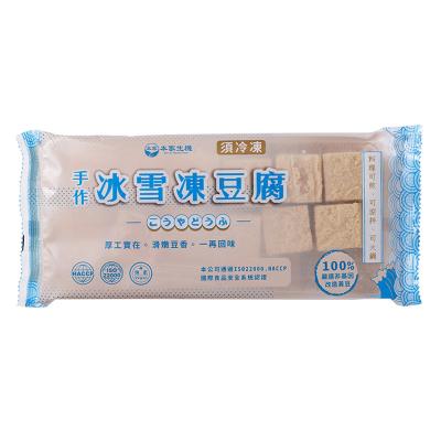 China Customized flavor vegan ton frozen frozen dry tofu for sale