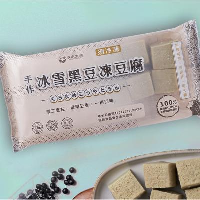 China FROZEN beancurd frozen tofu cubes freeze tofu with microwave for sale