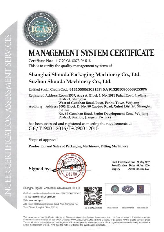 ISO9001 - Shanghai Shouda Packaging Machinery & Material Co., Ltd.