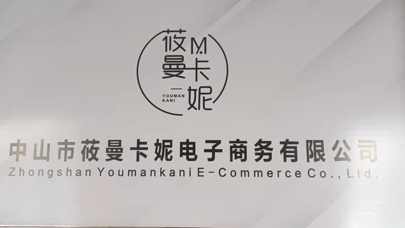 Verified China supplier - Zhongshan Youmankani E-Commerce Co., Ltd.