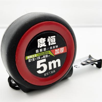 China ABS & Thickened Stainless Steel Case Tape Small Size Self-locking High-precision Measuring Tape 3M, 5M, 7.5M, and 10m for sale