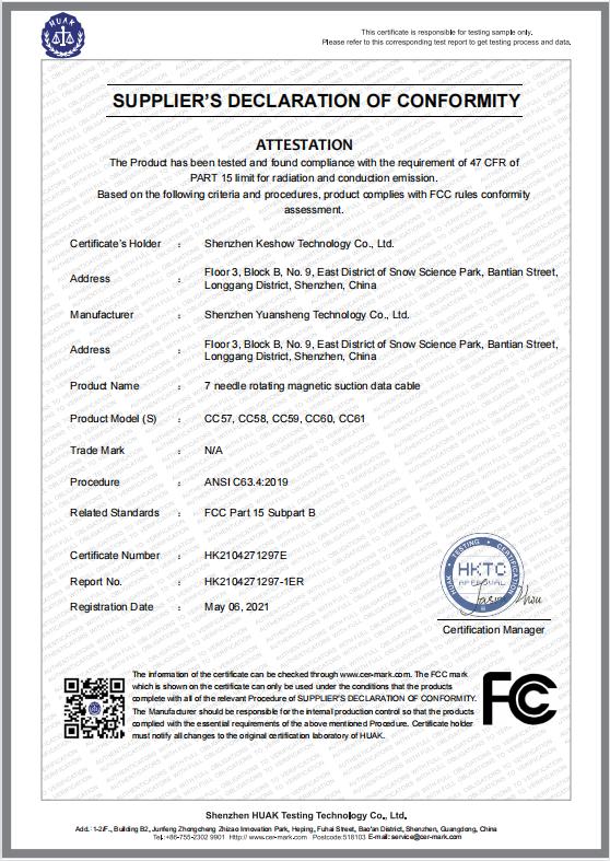 FCC - Shenzhen Zhiyuan Electronic Commerce Co., Ltd.