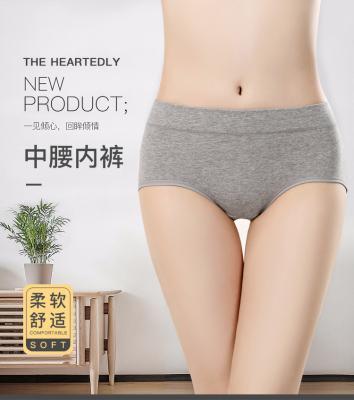 China Wholesale breathable solid color mid waist underwear, cotton plus size, simple and comfortable mid waist underwear for ladies for sale