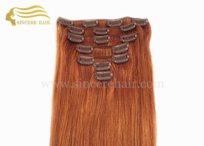 China Top Quality Hair Grade 20 Inch Brown Clip In  Remy Human Hair 7 Peices 16 Clips A Set 100 Gram For Sale for sale