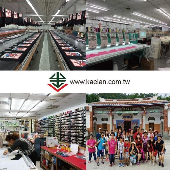 Verified China supplier - KAE LAN COMPUTER NEEDLE POINT CO., LTD.