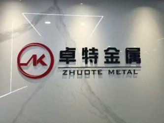 Китай Hebei Zhuote wire mesh products Co., LTD