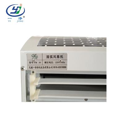 China Building Material Shops Low Noise Explosion Proof Wind Wheel PVC Air Curtain For Doors for sale