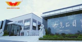 Verified China supplier - Guangdong Hongye Furniture Manufacturing Co., Ltd.