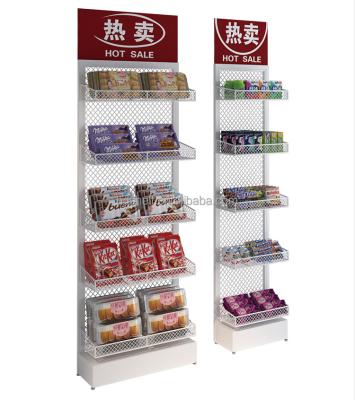 China Steel Shop Display Rack Basket Holder Rack For Hand Lotion Body Cream Gum Supermarket Display Fixtures And Fittings for sale