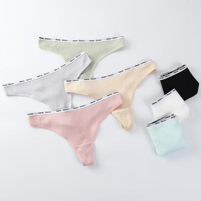 China New cotton antibacterial cotton thong pants simple sexy traceless comfortable seamless panties for women for sale