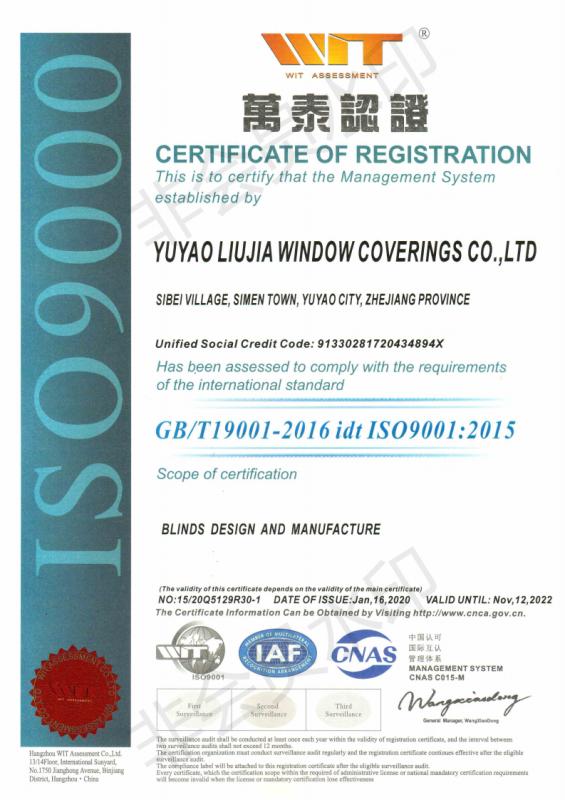 ISO9001 - Yuyao Liujia Window Covering Co., Ltd.