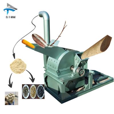 China Edible Mushroom Cultivation Equipment And Charcoal Making Wood Type Sawdust Crusher Motor Transmission Belt Drive Palmettes Diesel Chipper Shredder Machine Portable Sawdust Crusher for sale