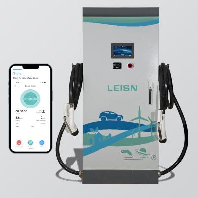 China Factory Price Chinese Electric Vehicle Charging 120Kw Car Charger Type Integrated DC Charging Pile LSEV-DC750/120-DS for sale