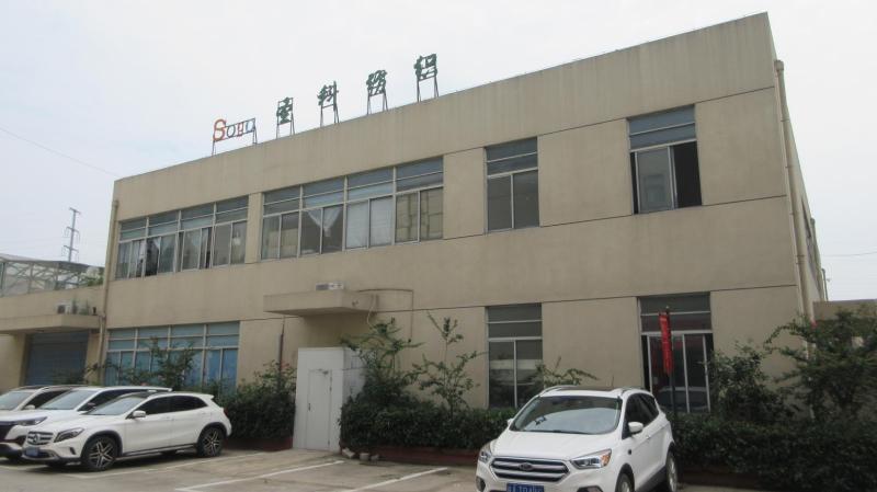 Verified China supplier - Hefei Shengke Textile Co., Ltd.