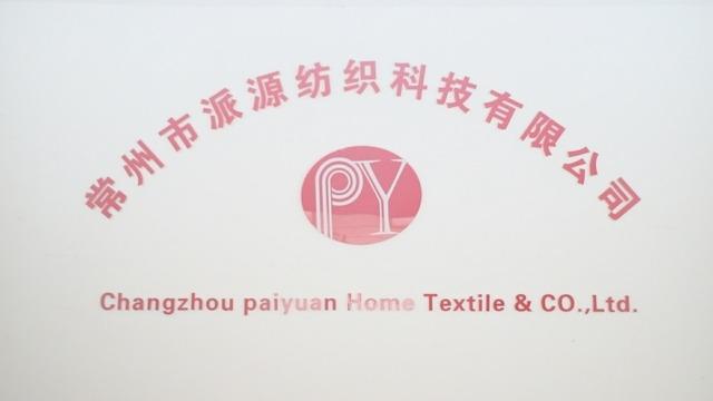 Verified China supplier - Changzhou Paiyuan Textile Technology Co., Ltd.