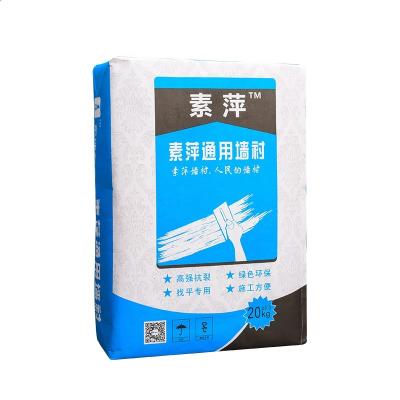 China Wholesale 25kg Biodegradable Logo Package Pouch Kraft Paper Cement Valve Customized Bag for sale