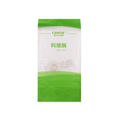 China 50Kgs Recyclable Urea Fertilizer Polypropylene Rice Packaging PP Woven Plastic Bag for sale