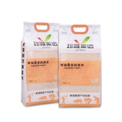 China China wholesale moisture proof plastic vacuum food packaging for rice bag for sale