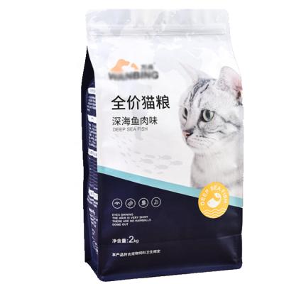 China OEM Recyclable Bolsas Resellables Matte Printed Dog Food Treat Packaging Resealable Bags With Glossy Window Zipper for sale